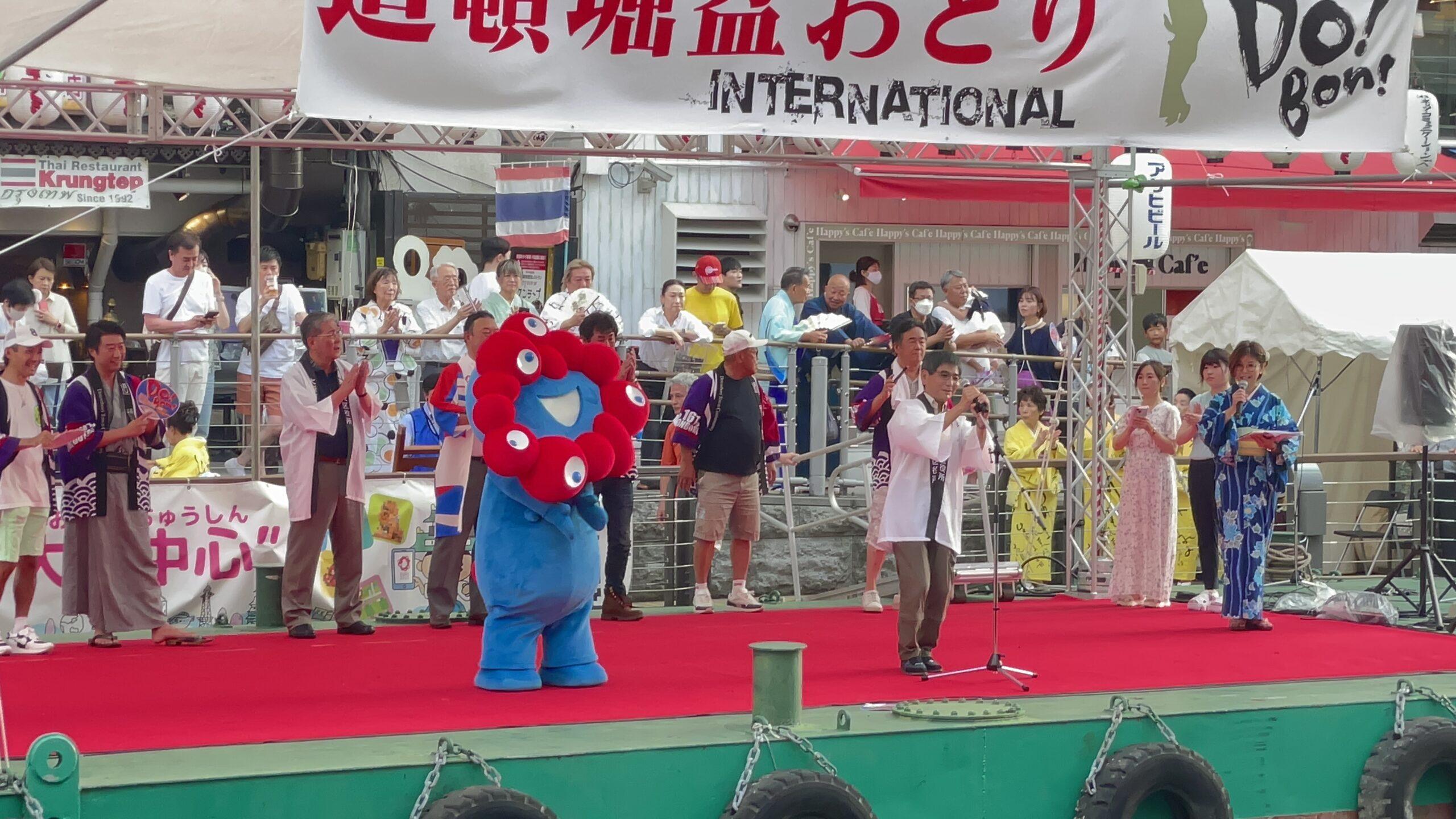 大阪市中央区 大阪・関西万博 2025 イベント