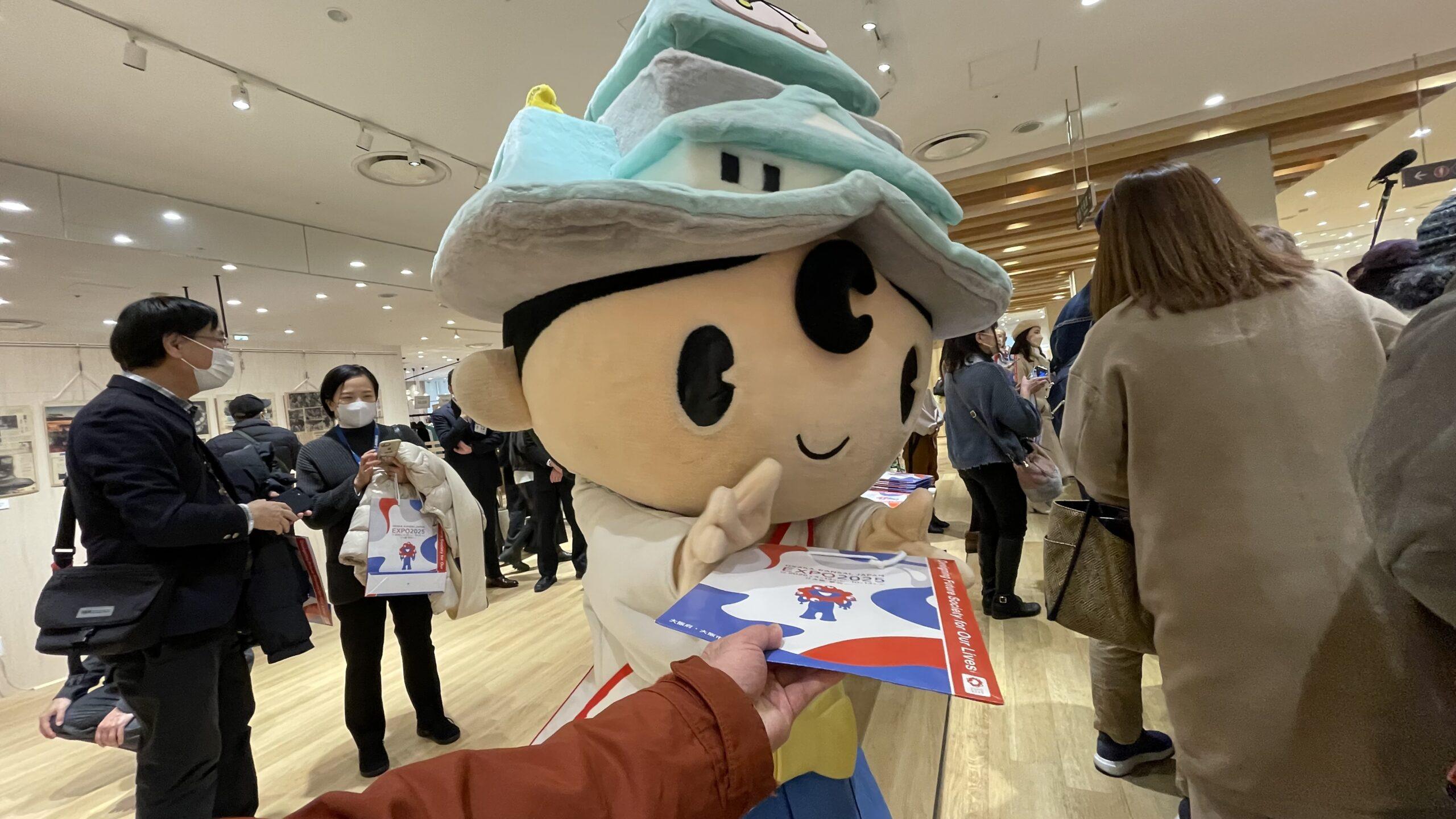 大阪市中央区 大阪・関西万博 2025 イベント