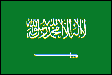 サウジアラビア王国