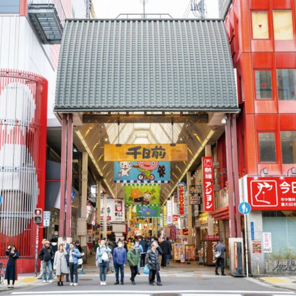 千日前商店街 南詰、千日前通り側です。