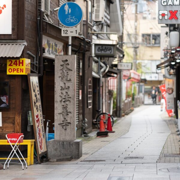 法善寺（東側）