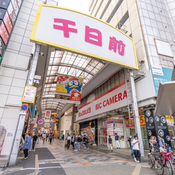 ミナミ千日前商店街（北詰）