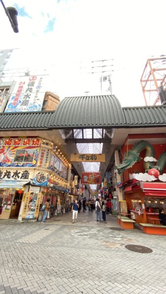 千日前商店街 北詰、道頓堀側です。