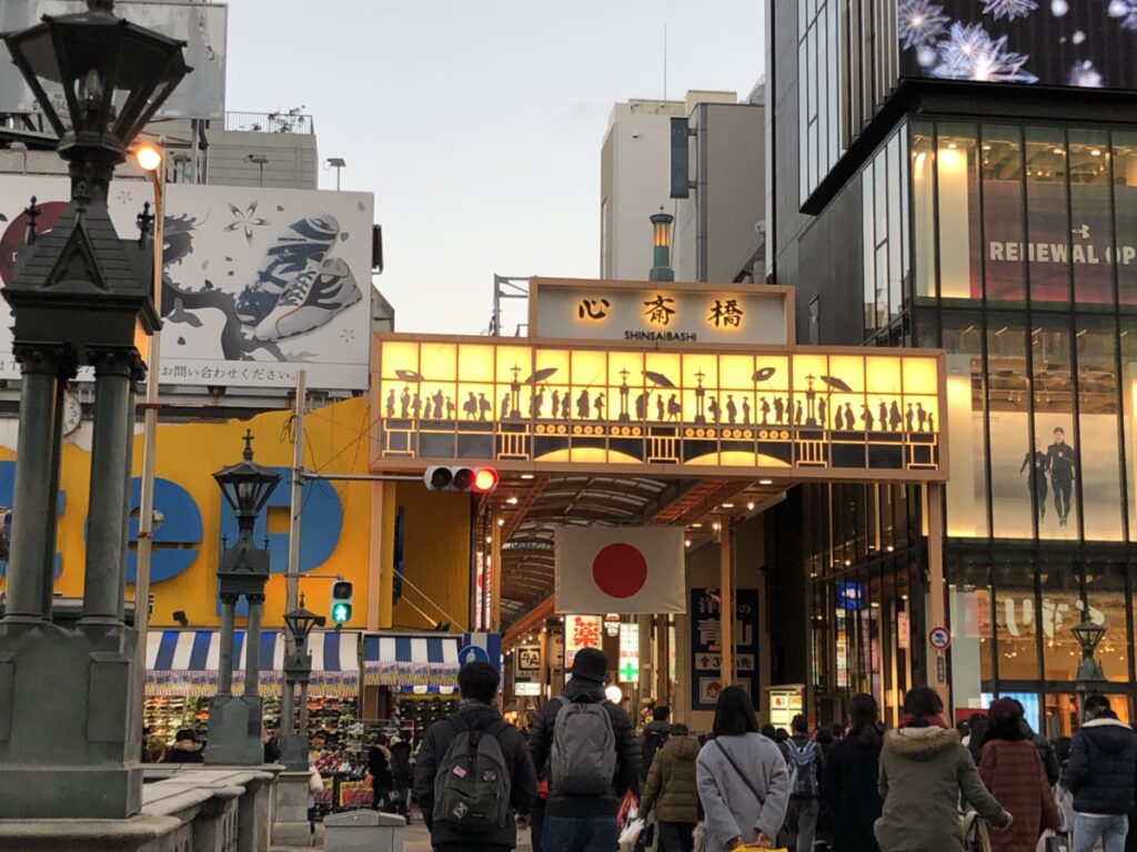 心斎橋