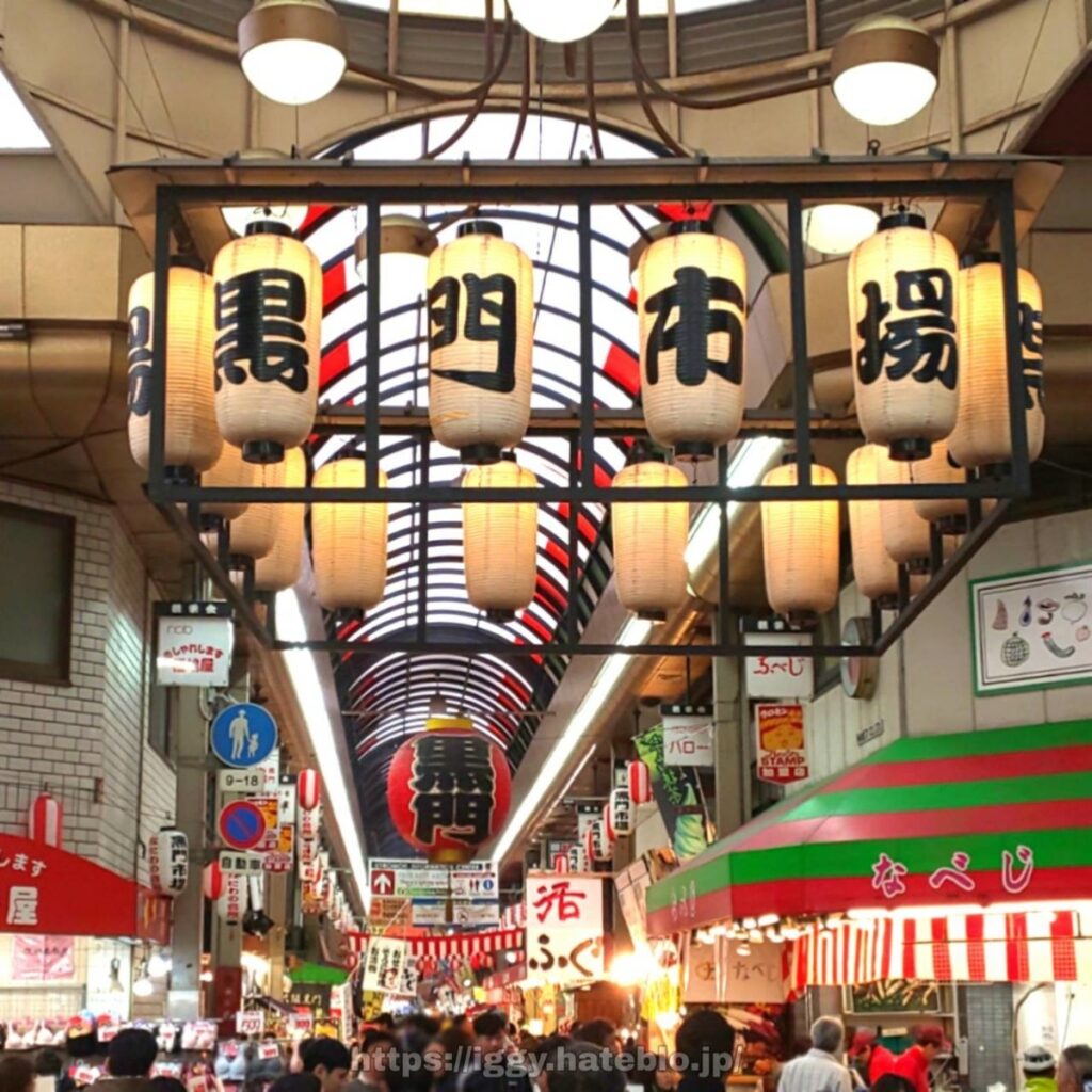 黒門市場の歴史 大阪中心 中央区みどころ&体験ガイド まち歩き音声ガイド