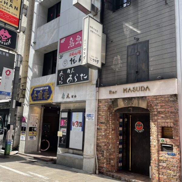 宗右衛門町とBarマスダ