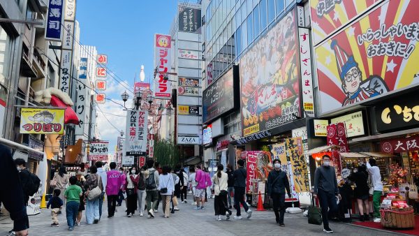 中座くいだおれビル