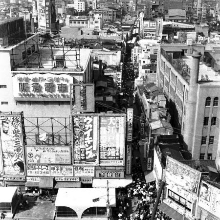 戎橋筋 南詰 歴史写真