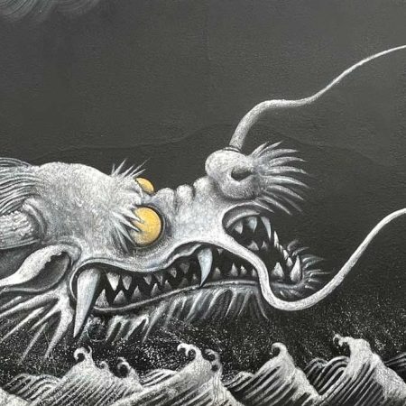 千日山弘昌寺 上方ビル裏に描かれた龍の壁画